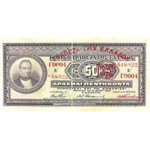 50 drachmes surchargé NEON - Banque nationale de Grèce 1926.