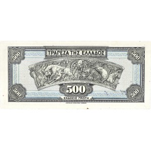 Lot (12) - 50-100-500-1000-5000 drachmes - Banque nationale de Grèce 1932/1939.