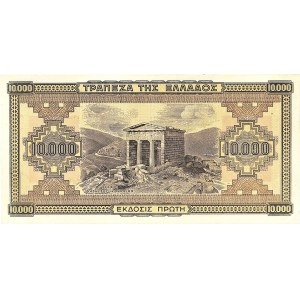 Lot (23) - 50-5000-10000-25000-50000-100000-500000 drachmes et 1-5-10 millions drachmes 1942/1944.