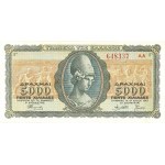 Lot (23) - 50-5000-10000-25000-50000-100000-500000 drachmes et 1-5-10 millions drachmes 1942/1944.