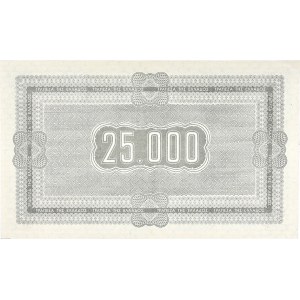 25000 drachmes SPECIMEN - Bon du Trésor agricole de la deuxième émission 1943.