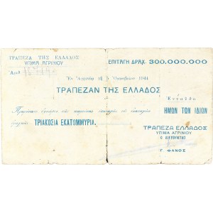 300 000 000 drachmes - Bon du Trésor régional de la Seconde Guerre mondiale (WWII) 1944.