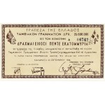 Lot (4) - 25 000 000 - 50 000 000 - 100 000 000 drachmes - Banque nationale de Grèce 1944.