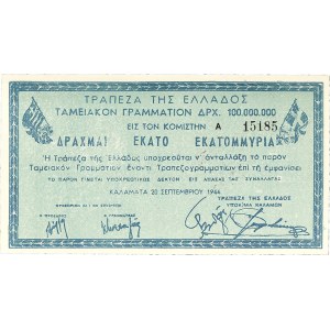 Lot (2) - 100 000 000 - 500 000 000 drachmes - Banque nationale de Grèce 1944.