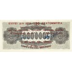 Lot (4) - 100 000 000 - 200 000 000 drachmes - Banque nationale de Grèce 1944.