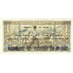 500 000 000 drachmes surchargé avec tampon et texte en noir - Banque nationale de Grèce 1944.