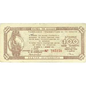 Lot (4) - 100 000 000 - 500 000 000 drachmes - Banque nationale de Grèce 1944.