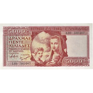 5000 drachmes - Banque nationale de Grèce ND (1945).