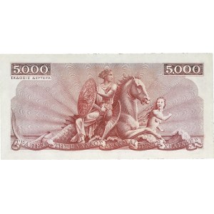 5000 drachmes - Banque nationale de Grèce ND (1945).