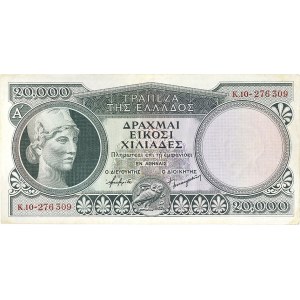20000 drachmes - Banque nationale de Grèce ND (1946).