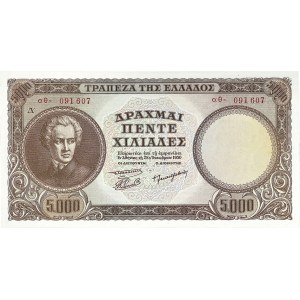5000 drachmes - Banque nationale de Grèce 1950.