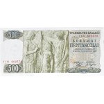 Lot (14) - 50-100-500-1000 drachmes - Banque nationale de Grèce 1967/1978.