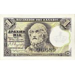 Lot (6) - 2 drachmes et 1 drachme - Royaume de Grèce ministère des finances 1917/1918.