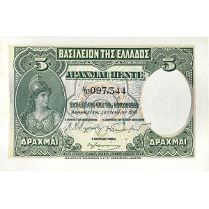 5 drachmes type non émis - Royaume de Grèce ministère des finances 1918.