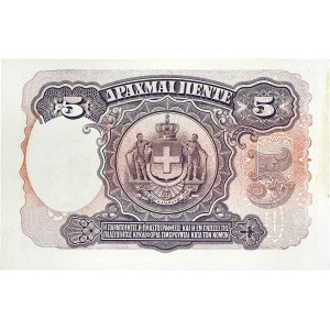 5 drachmes type non émis - Royaume de Grèce ministère des finances 1918.