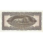 Lot (7) - 500-1000 drachmes 1950/1953.