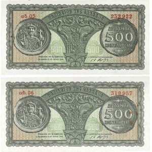Lot (7) - 500-1000 drachmes 1950/1953.