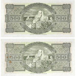 Lot (7) - 500-1000 drachmes 1950/1953.