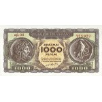 Lot (7) - 500-1000 drachmes 1950/1953.