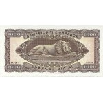 Lot (7) - 500-1000 drachmes 1950/1953.