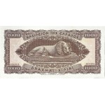 Lot (7) - 500-1000 drachmes 1950/1953.
