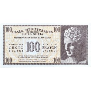 Lot (4) - 100-500-1000-5000 drachmes - Occupation italienne (WWII) ND (1941).