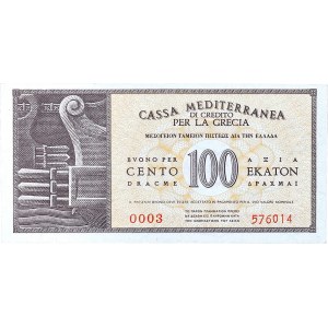 Lot (4) - 100-500-1000-5000 drachmes - Occupation italienne (WWII) ND (1941).