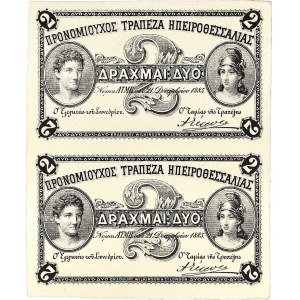 Lot (2) - 2 drachmes recto-verso en pair et non coupé ÉPREUVE - Banque d’Épire et de Thessalie 1885.