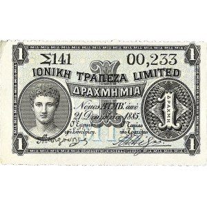 1 drachme - Banque Ionienne 1885.