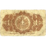 Lot (3) - 1 drachme - Banque Ionienne 1885.