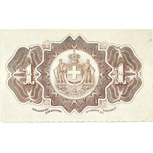 Lot (2) - 1 drachme et 2 drachmes - Banque Ionienne 1885.