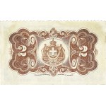 Lot (2) - 1 drachme et 2 drachmes - Banque Ionienne 1885.