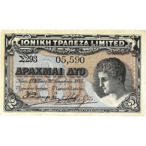 2 drachmes - Banque Ionienne 1885.