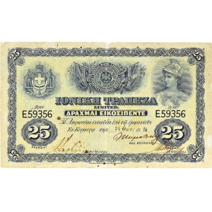 25 drachmes - Banque Ionienne 21 octobre 1914.