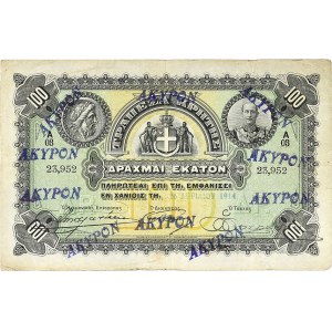 Lot (2) - 100 drachmes - Banque de Crète 1914/1916.