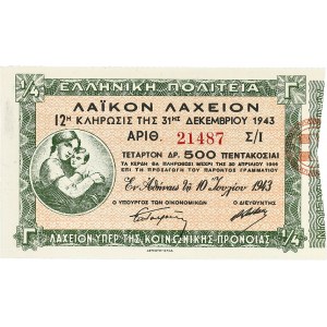 Lot (2) - 50 drachmes et 500 drachmes type 1/4 de ticket 1940/1943.