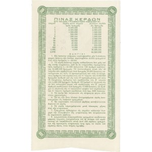 Lot (2) - 50 drachmes et 500 drachmes type 1/4 de ticket 1940/1943.