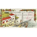 Lot (5) - 100-500-1000-10000-50000 drachmes - coopérative agricole de Zagora 1945.