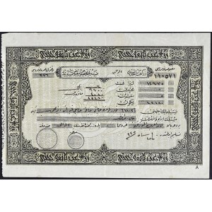 Lot (2) - billets de la région de la mer Égée du Nord ND.