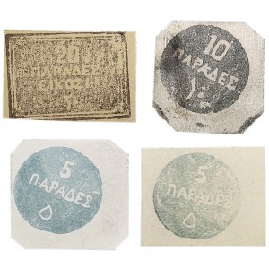 Lot (4) - timbres monnaies - 5-10-20 tapade - Empire Ottoman ND (1860/1870).