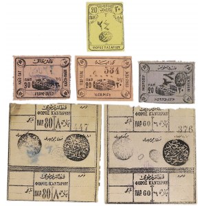 Lot (6) - timbres monnaies - 20-30-60-80 map - Empire Ottoman ND (1860/1870).