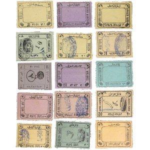 Lot (15) - timbres monnaies 10-20-30-60 - Empire Ottoman ND (1860/1870).