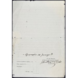 Lot (5) - lettres anciennes grecques avec et sans valeur 1891/1944.