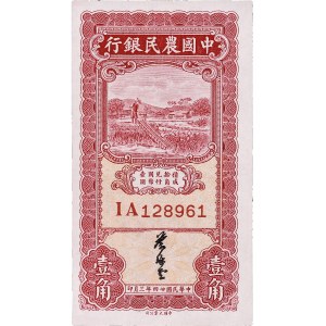 10 cents = 1 chiao - Banque de Chine “Farmers” 1935.