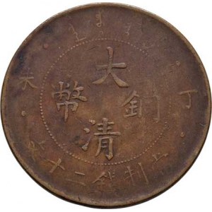 Čína - d.Čching, Kuang Hsu, 1875 - 1908, 20 Cash b.l., Y.11.2 (měď, 1907), 10.616g, nedor.,