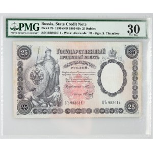 Russia, Nicholas II, 25 Roubles 1899 Bb