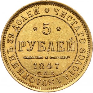 Rosja, Mikołaj I, 5 rubli 1847 СПБ АГ, Petersburg