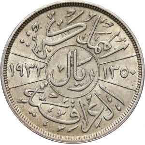Irak, Faisal I, Riyal 1932