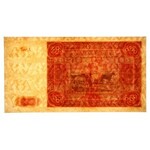 PRL, 100 złotych 15.07.1947, seria A
