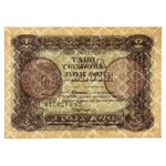 II RP, 2 złote 1.05.1925, Bilet zdawkowy, seria B